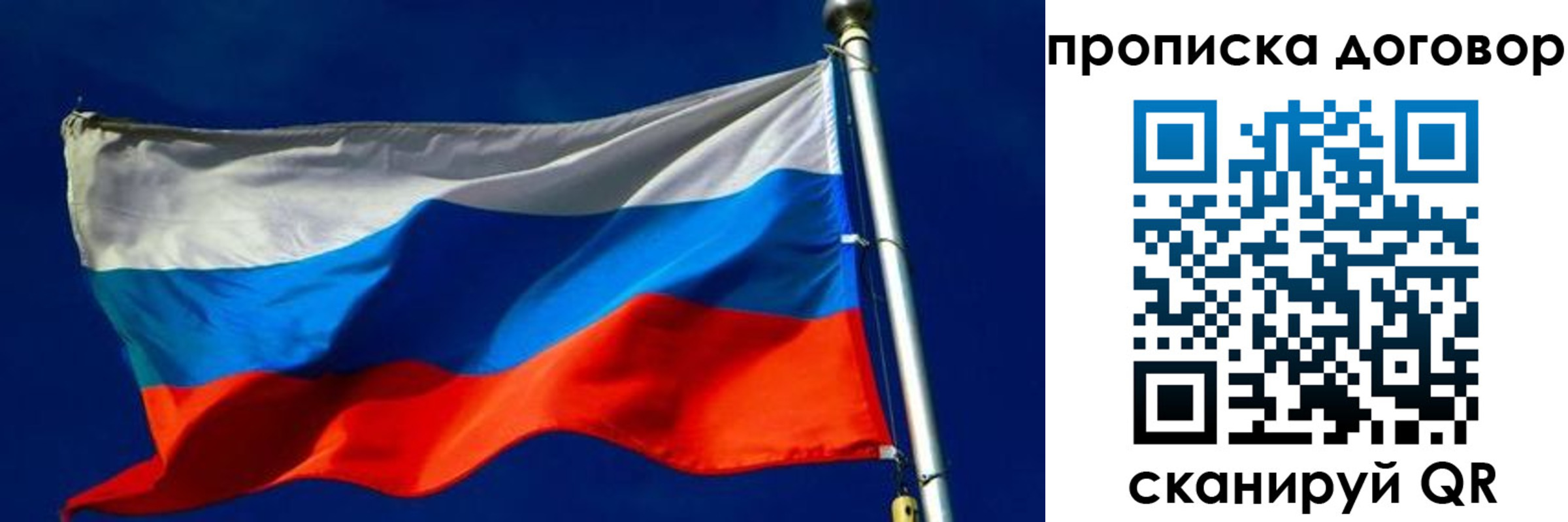 регистрация в Приволжске